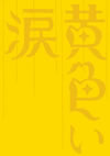 Z?????????????M???????T??? [DVD]