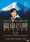 N?U??????????????? [DVD]