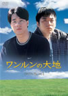 ?????ゥ? DVD-BOX 1??5??T??? [DVD]