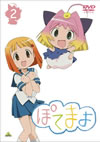 ????? 2 [DVD]