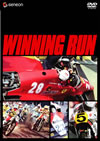 ?????????'83?) [DVD]