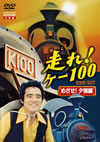 䳈??[????00 DVD-SET ??????[?C?[G??5??T??? [DVD]