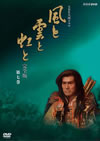 NHKC????? A????? M???? K?V??2??T??? [DVD]