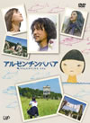 ??????????????2??T??? [DVD]