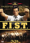 F.I.S.T.('78P???2007X?2??27??????????M????? [DVD]