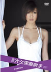 C??YL?[???? C??YL? [DVD]