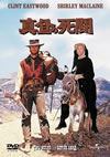 ????Z??('70P??????????i??M??? [DVD]