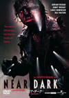 ???????????C?????('87P??????????i??M??? [DVD]