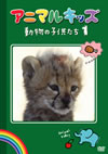 ?????????? ????????? 1 [DVD]