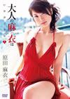 ???獹o?an-na??Y??????K??? [DVD]
