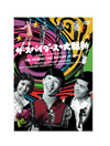 ???????????ゥG??? [DVD]