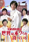 ??????? ???????????]??c????? [DVD]