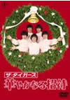 ??????? ??????????]? [DVD]