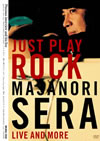 ?????[?BRARY 3000 JUST PLAY ROCK [DVD]