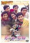 ???????? [DVD]
