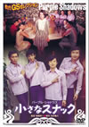 O????????? [DVD]
