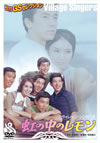??⌫???? [DVD]