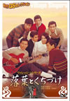 ??????<??? [DVD]