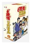 ?????? SPECIAL DVD-BOX(2)??10??T??? [DVD]