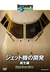 ???c?????????c???? ???????????????V [DVD]