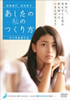 ?????????????? [DVD]