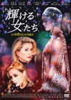 ?????D????'06 [DVD]