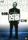 ??????????? [DVD]