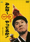 ?????????c?????[? [DVD]