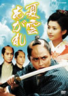 C?????????2??T??? [DVD]