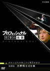 ????????????? ?????? ????? C????B??? ?????c??<?????????????????? [DVD]