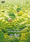??㪁???? [DVD]