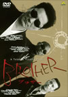 BROTHER [DVD]