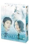 BOYS LOVE ????? ???c???????????M????BOX????????M????c????T??? [DVD]