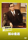 ?X????? ?PN?] L??g?? [DVD]