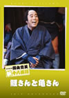 ?X????? ?PN?] N??????????? [DVD]