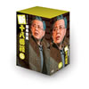 ?X????? ?PN?] ?????凯 ? DVD-BOX??6??T??? [DVD]