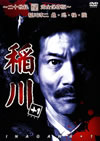 G?㵊?[??[?1 [DVD]