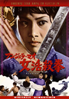 ??????????D㬍??'72E?? [DVD]