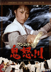 ??????????K??V?('71E?? [DVD]