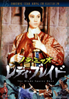 ???????c??????c???????('71E?? [DVD]