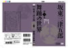 ????T?? ????????? ??????????????? K?V [DVD]