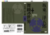 ????T?? ????????? ??????????????? K?V [DVD]