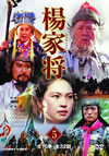 ?M?(5) [DVD]