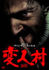 C?⸍??('06 [DVD]