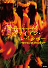???????????? ?????????????????? vol.1 [DVD]