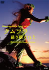 ???????????U????? ?????????????????? vol.2 [DVD]