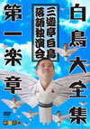 ?DC??? DVD K?㣏? ???⸇?D????? [DVD]