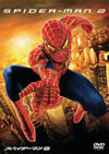 ???????????M2('04P???2008X???31??????????M????? [DVD]