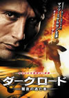 ????????????C????⸁????('06???????? [DVD]