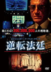 ??乁?Z?'03P? [DVD]